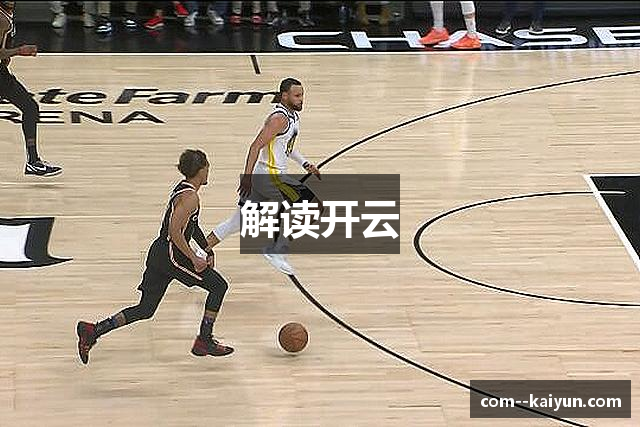 解读开云